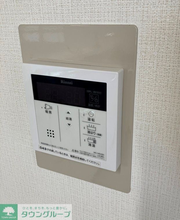 その他設備　設備