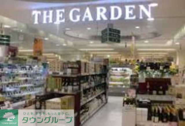 スーパー　ザ・ガーデン（スーパー）まで220m