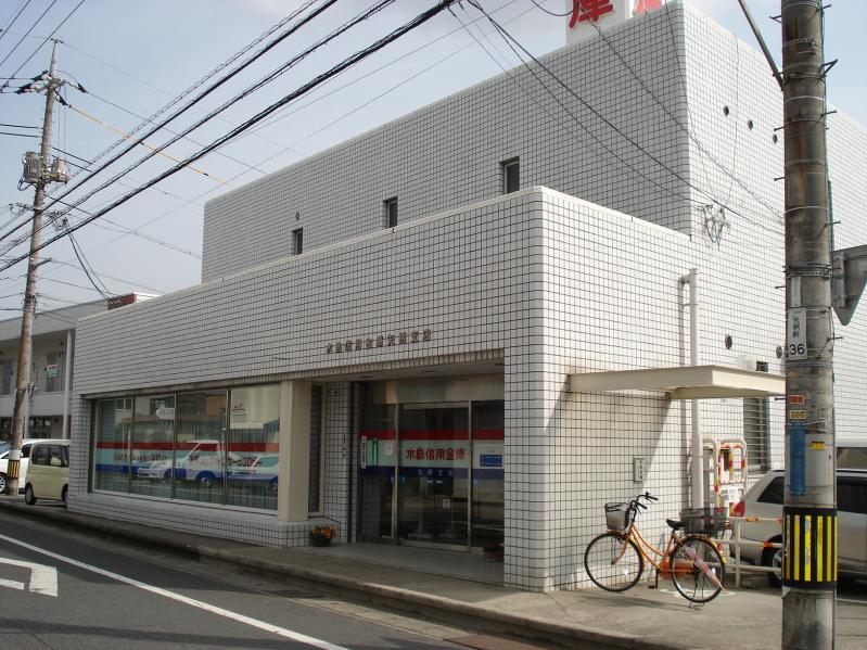 銀行　水島信用金庫矢柄支店（銀行）まで1032m