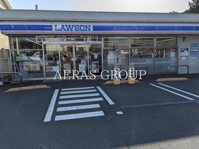 コンビニ　ローソン 六浦東三丁目店（コンビニ）まで834m