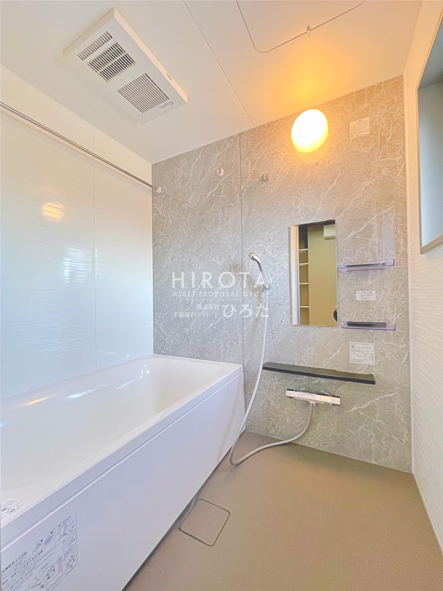 バス・シャワールーム