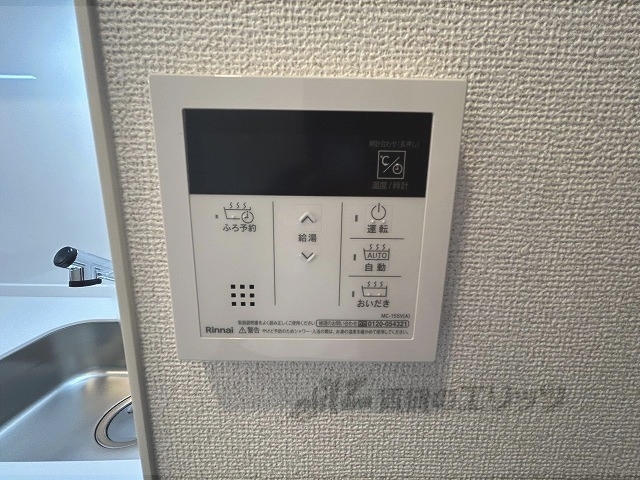 その他設備　給湯器リモコン