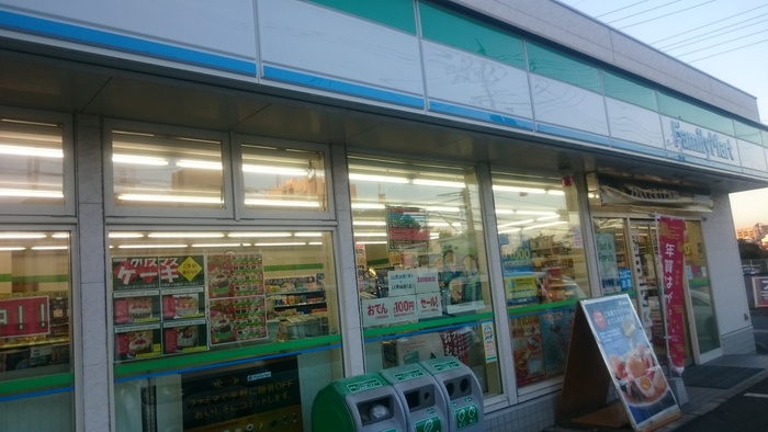 コンビニ　ファミリーマート南平台店（コンビニ）まで450m