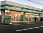 コンビニ　ファミリーマート横浜希望ヶ丘店（コンビニ）まで712m