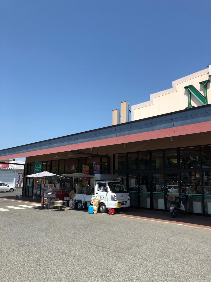 スーパー　ニチエー沼南店（スーパー）まで685m