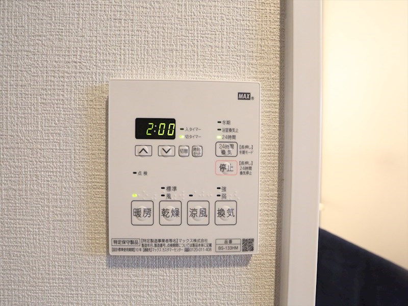 その他設備　浴室暖房乾燥機付き