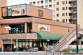 スーパー　ワイズマート三ノ輪店（スーパー）まで467m