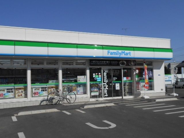 コンビニ　ファミリーマート取手東４丁目店（コンビニ）まで380m