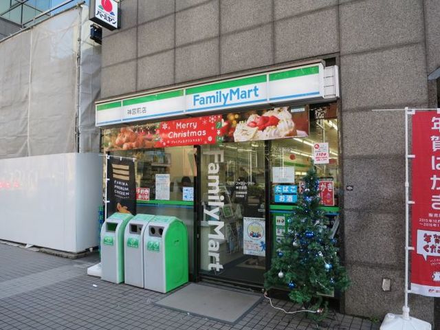 コンビニ　ファミリーマート神宮前店（コンビニ）まで301m