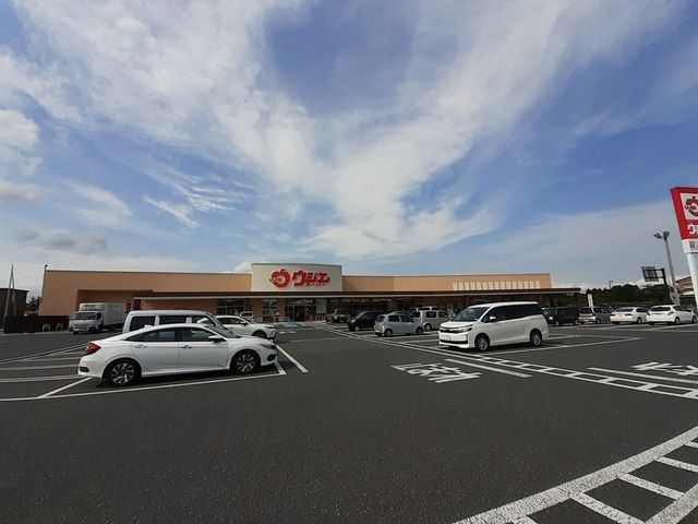 スーパー　ウジエスーパー築館店（スーパー）まで450m