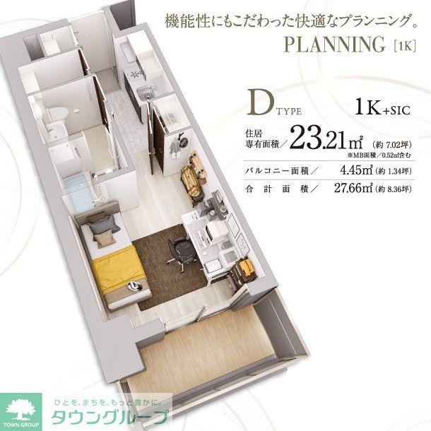 居室・リビング