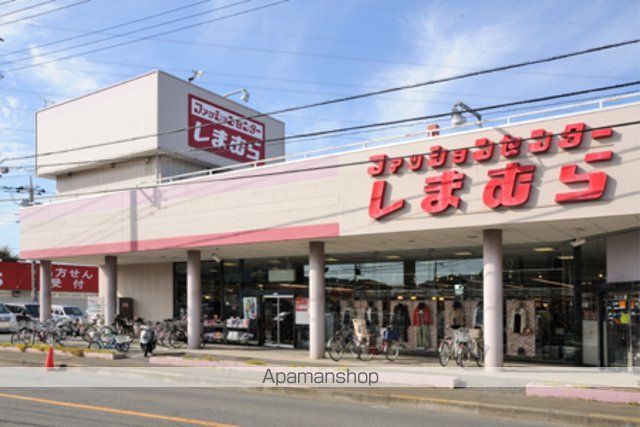 その他　しまむら（その他）まで1608m