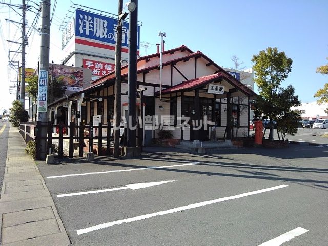 飲食店　有限会社ハンバーグ・オニオン 合川本店（飲食店）まで1025m