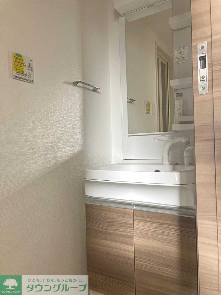 洗面設備　洗面