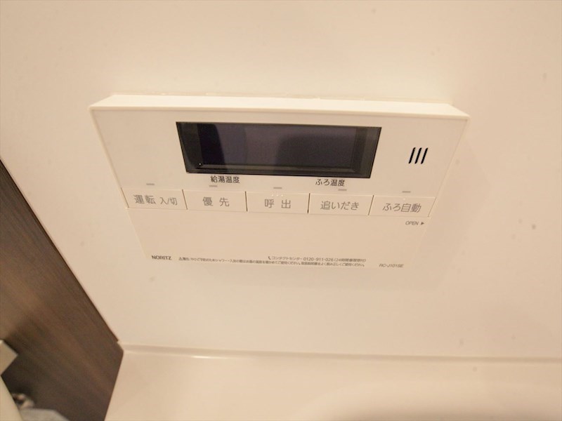 その他設備　給湯設備　追い焚き・オートバス機能完備