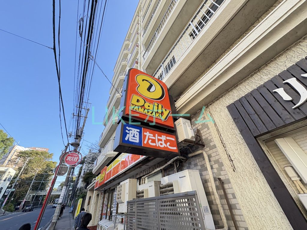 コンビニ　デイリーヤマザキ 市川国府台店（コンビニ）まで440m