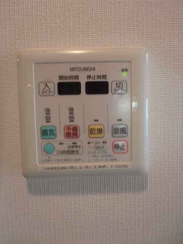 その他設備　「給湯パネル」