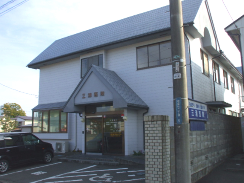 病院　三浦医院（病院）まで124m
