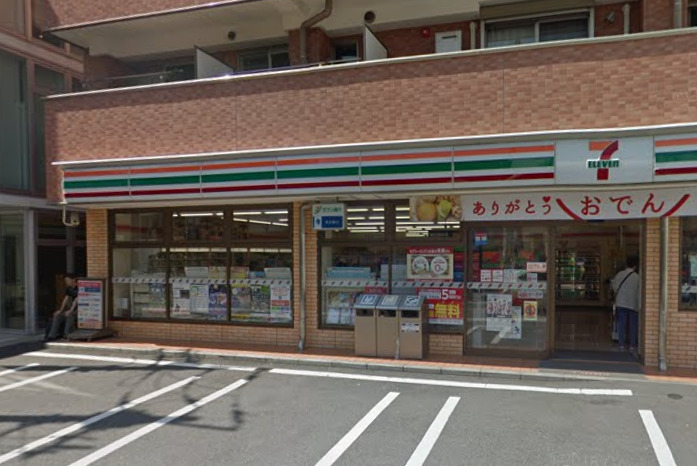 コンビニ　セブンイレブン（コンビニ）まで285m