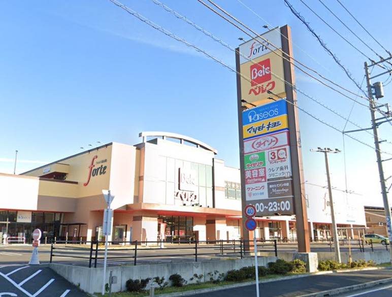 ショッピングセンター　ベルク（ショッピングセンター）まで749m