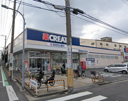 ドラックストア　クリエイトSD（ドラッグストア）まで743m