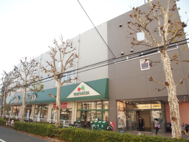 スーパー　マルエツ 田端店（スーパー）まで556m