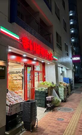 スーパー　まいばすけっと東駒形1丁目店（スーパー）まで369m