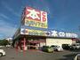 その他　BOOKOFF 藤沢用田店（その他）まで1470m