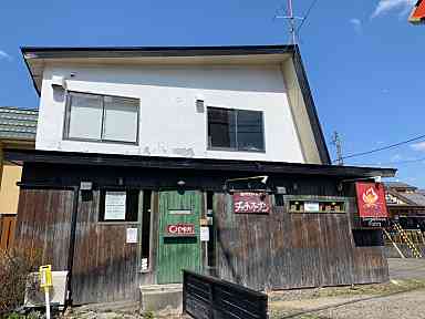 その他　ダッチオーブン（その他）まで195m