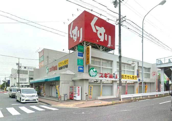 その他　スギ薬局弥富通店（その他）まで586m