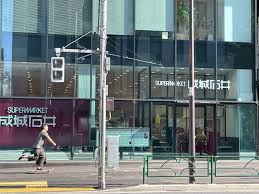 スーパー　成城石井千駄ヶ谷店（スーパー）まで274m