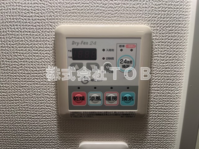 その他設備　浴室乾燥機
