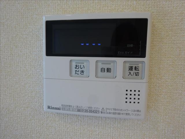 その他設備　お風呂は追い焚き機能付き。