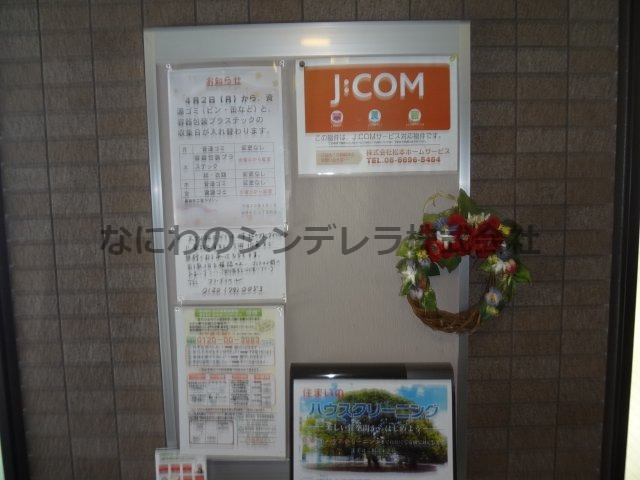 建物外観　きれいな外観です