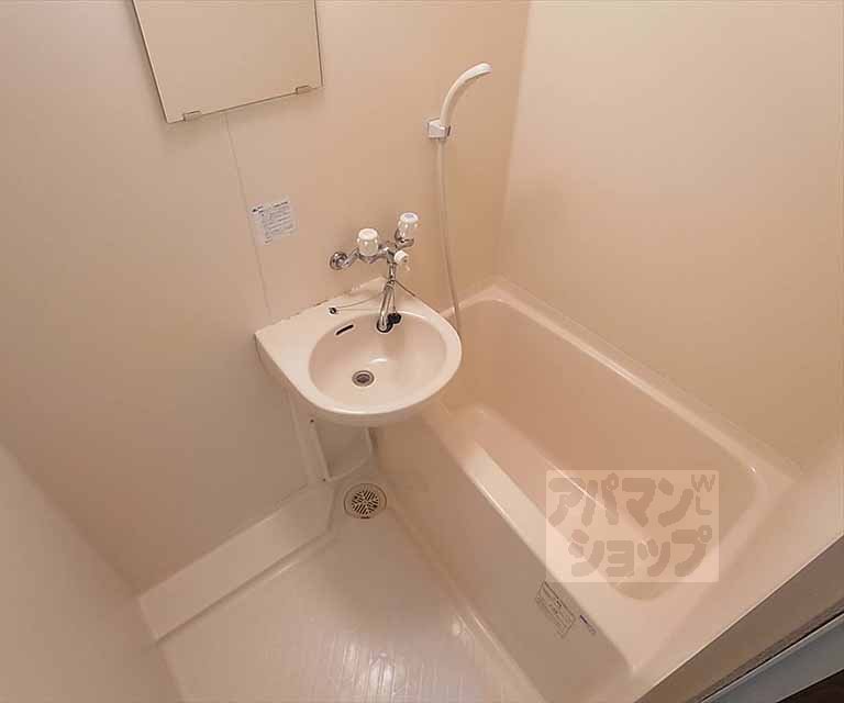 バス・シャワールーム　セパレート