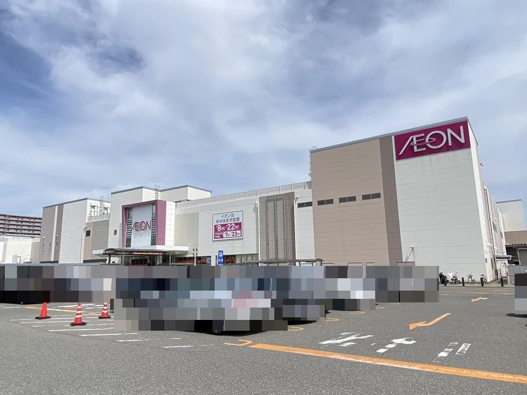 スーパー　イオン新潟青山店（スーパー）まで1327m