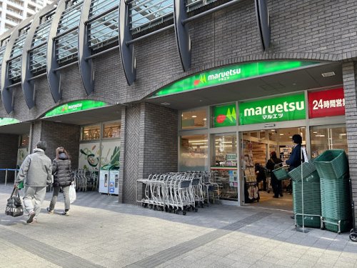 スーパー　マルエツ  勝どき六丁目店（スーパー）まで597m