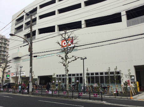 スーパー　オーケー橋場店（スーパー）まで390m