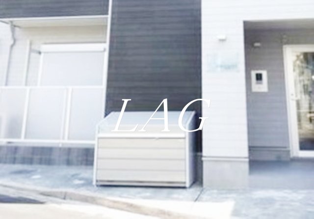 その他共有部分　敷地内ゴミ置き場です。