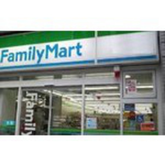 コンビニ　ファミリーマート市立四日市病院店（コンビニ）まで630m