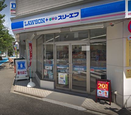 コンビニ　ローソン・スリーエフ南大井店（コンビニ）まで260m