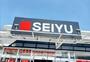 スーパー　西友木町店（スーパー）まで2898m