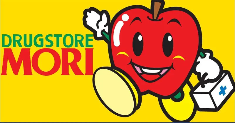 ドラックストア　ドラッグストアモリ子平町店（ドラッグストア）まで1835m