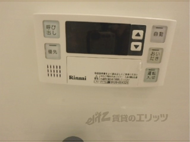 その他設備　給湯器リモコン