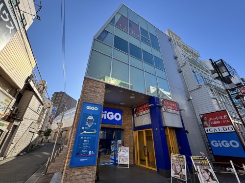 その他　【10/9オープン】GiGO(ギーゴ) 成増店（その他）まで245m