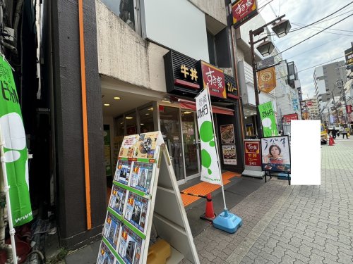 飲食店　すき家 成増店（飲食店）まで252m
