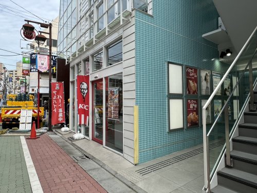 飲食店　ケンタッキーフライドチキン 成増店（飲食店）まで257m