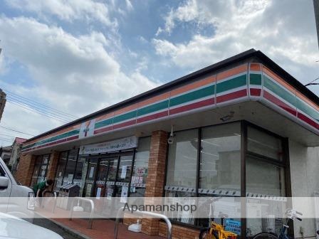 コンビニ　セブンイレブン（コンビニ）まで879m