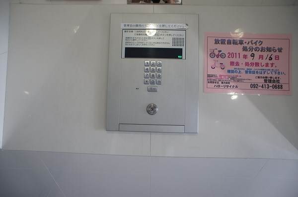 セキュリティ　別号室イメージ