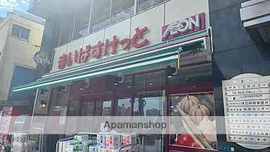 スーパー　まいばすけっと雷門２丁目店（スーパー）まで1033m